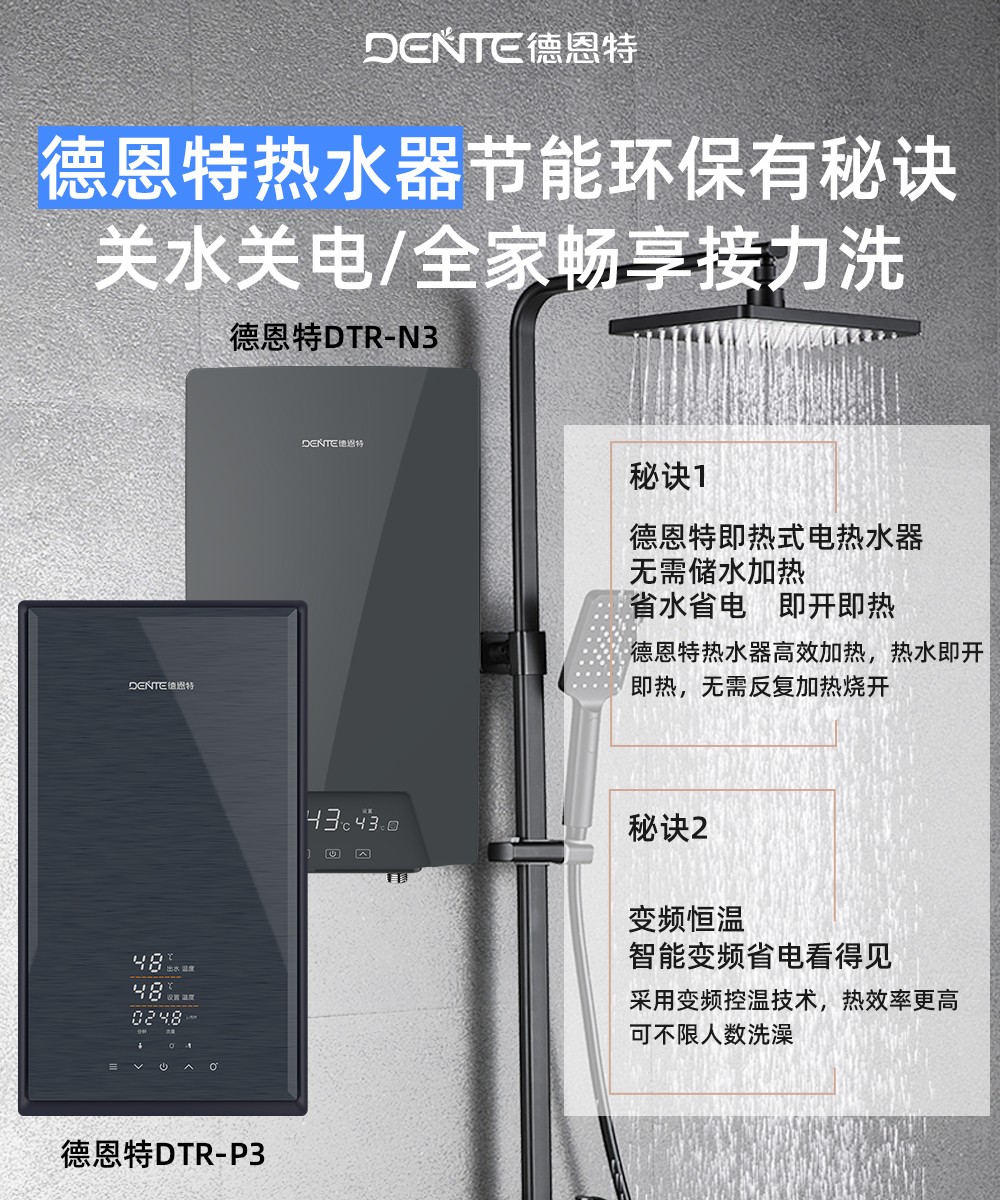 1682314711654643.jpg 節能.jpg